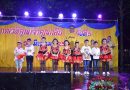 งานกตเวทิคุณเจ้าคุณกลีบ ครั้งที่ 5